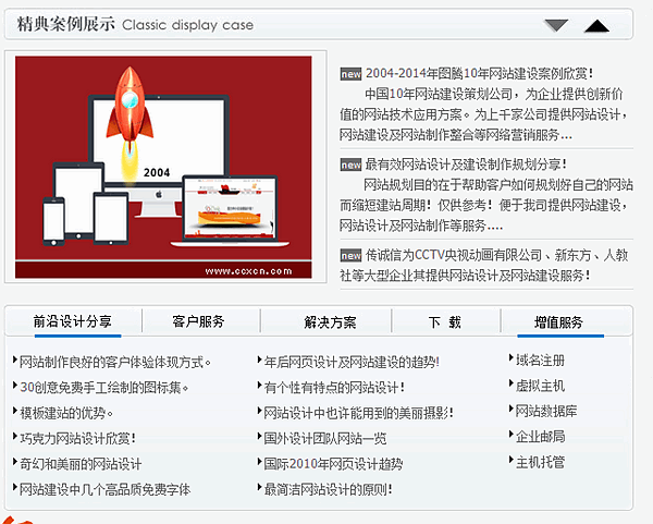 好網(wǎng)站新聞稿的前提。