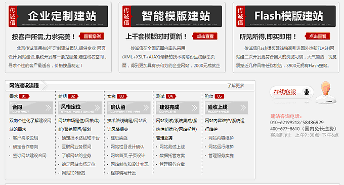 朝陽望京網(wǎng)站建設(shè)公司