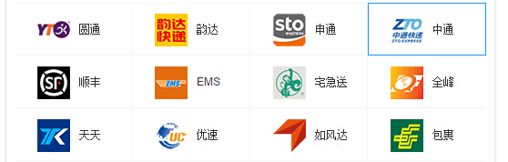 快遞企業(yè)門戶網站需求整理