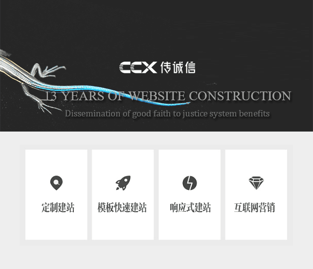 為什么要使用CSS建設網(wǎng)站？