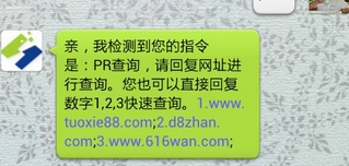 某企業(yè)微信營(yíng)銷策劃執(zhí)行方案3