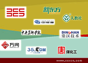 傳誠(chéng)信為央美附中、新東方、人教社、洛可可等上百家大型企業(yè)其提供網(wǎng)站設(shè)計(jì)及網(wǎng)站建設(shè)服務(wù)！